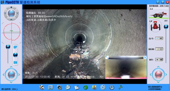 新巴尔虎右管道CCTV检测专家-炜誉市政工程有限公司