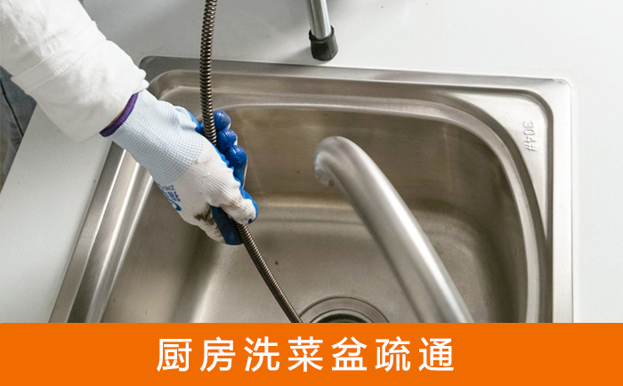 新巴尔虎右洗菜池疏通