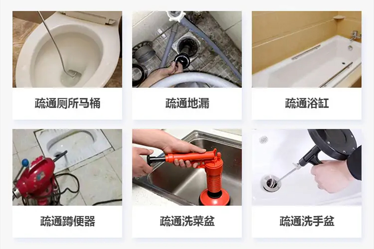 新巴尔虎右下水道疏通电话【管道疏通】24h专业上门服务